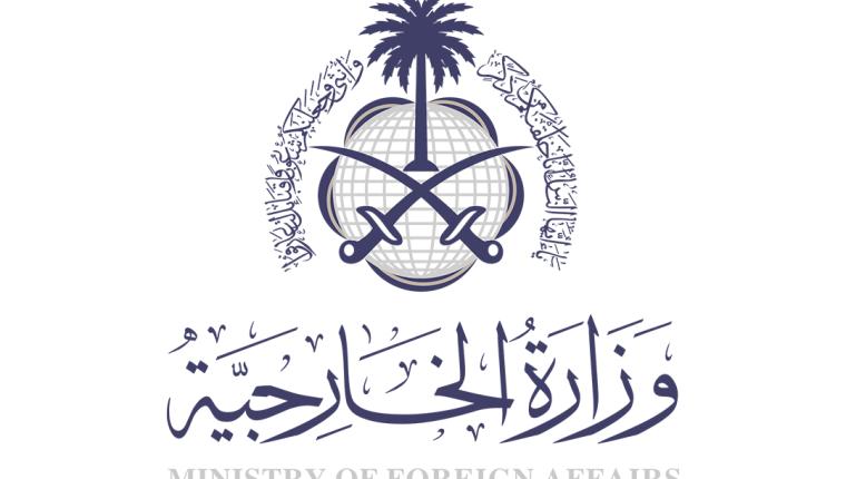 السعودية: الاحداثيات العراقية المقدمة للامم المتحدة تنتهك سيادة دولة الكويت على مناطقها البحرية ومرتفعاتها المائية