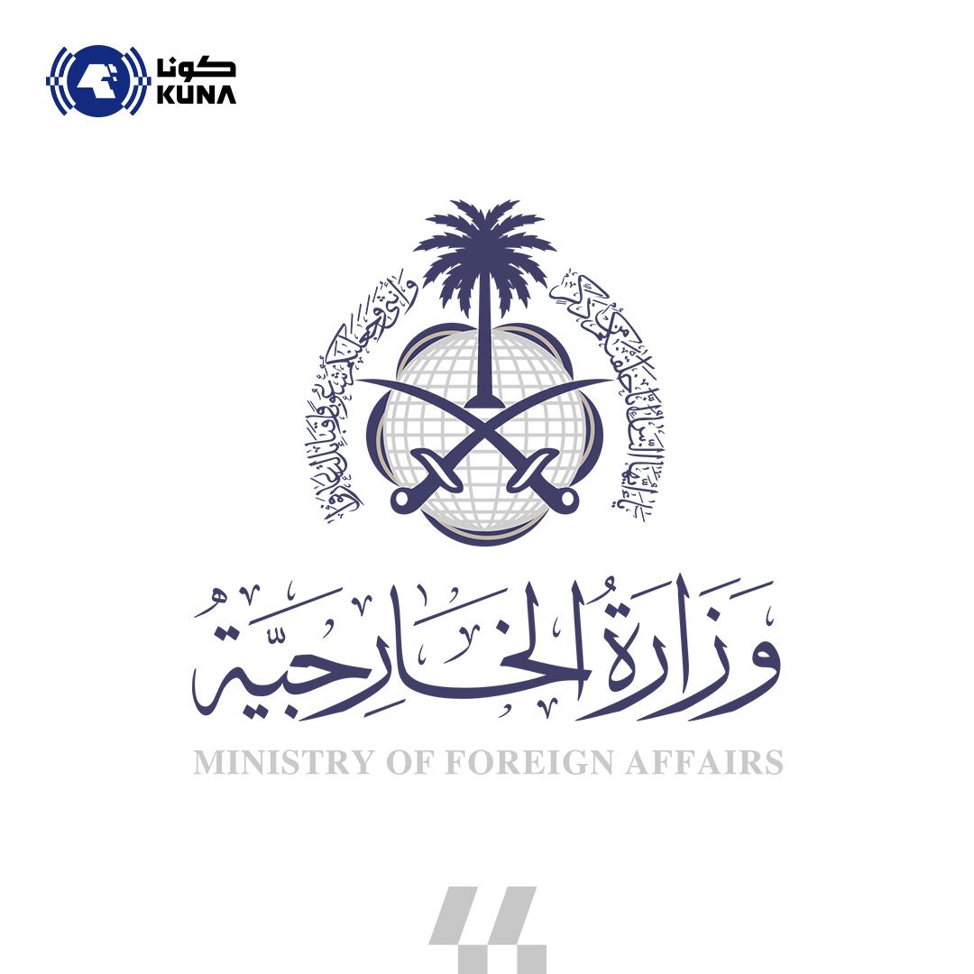 السعودية: الاحداثيات العراقية المقدمة للامم المتحدة تنتهك سيادة دولة الكويت على مناطقها البحرية ومرتفعاتها المائية