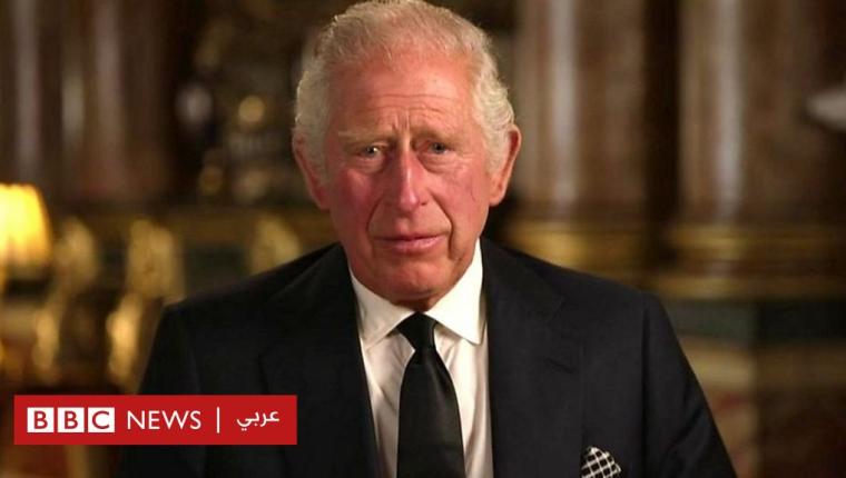 تنصيب الملك تشارلز الثالث رسميا ملكا لبريطانيا
