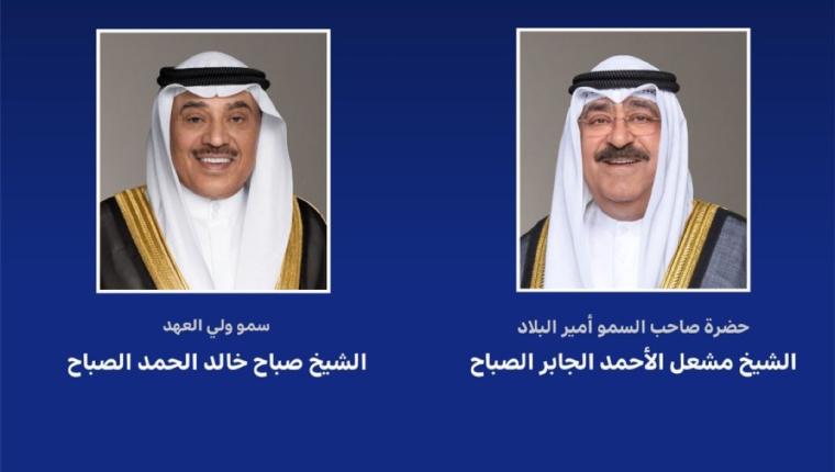 الديوان الأميري: سمو أمير البلاد وسمو ولي العهد لا يملكان أي حسابات في وسائل التواصل الاجتماعي