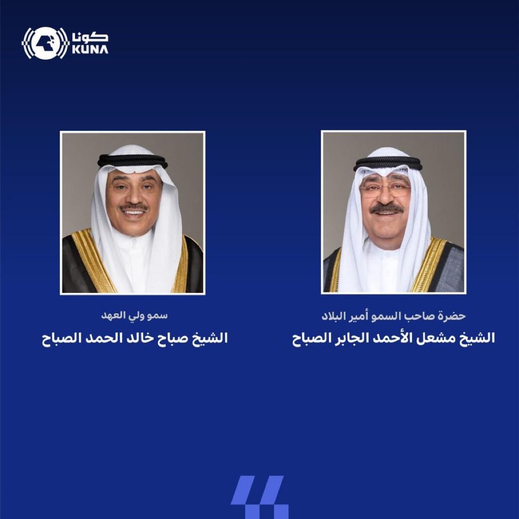 الديوان الأميري: سمو أمير البلاد وسمو ولي العهد لا يملكان أي حسابات في وسائل التواصل الاجتماعي
