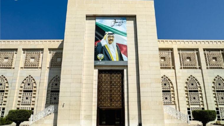 دولة الكويت تبارك لقادة وشعوب دول مجلس التعاون لدول الخليج العربية بمناسبة الذكرى ال44 لتأسيسه