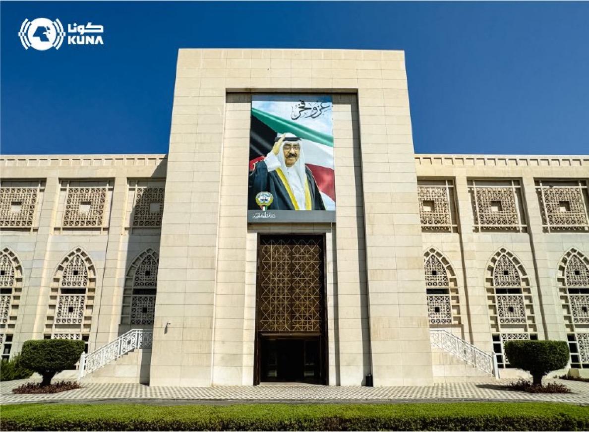 دولة الكويت تبارك لقادة وشعوب دول مجلس التعاون لدول الخليج العربية بمناسبة الذكرى ال44 لتأسيسه