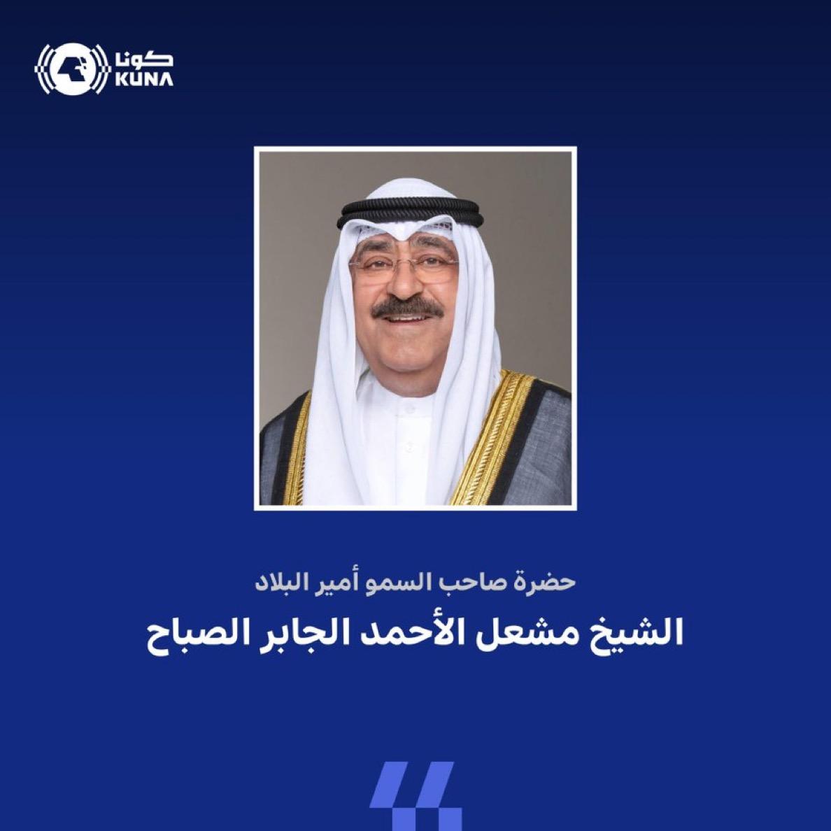 سمو أمير البلاد يتوجه غدا إلى فرنسا في زيارة رسمية