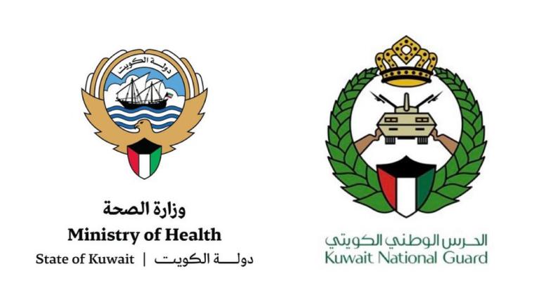 الحرس الوطني: الحالة الإشعاعية في دولة الكويت طبيعية ومستقرة