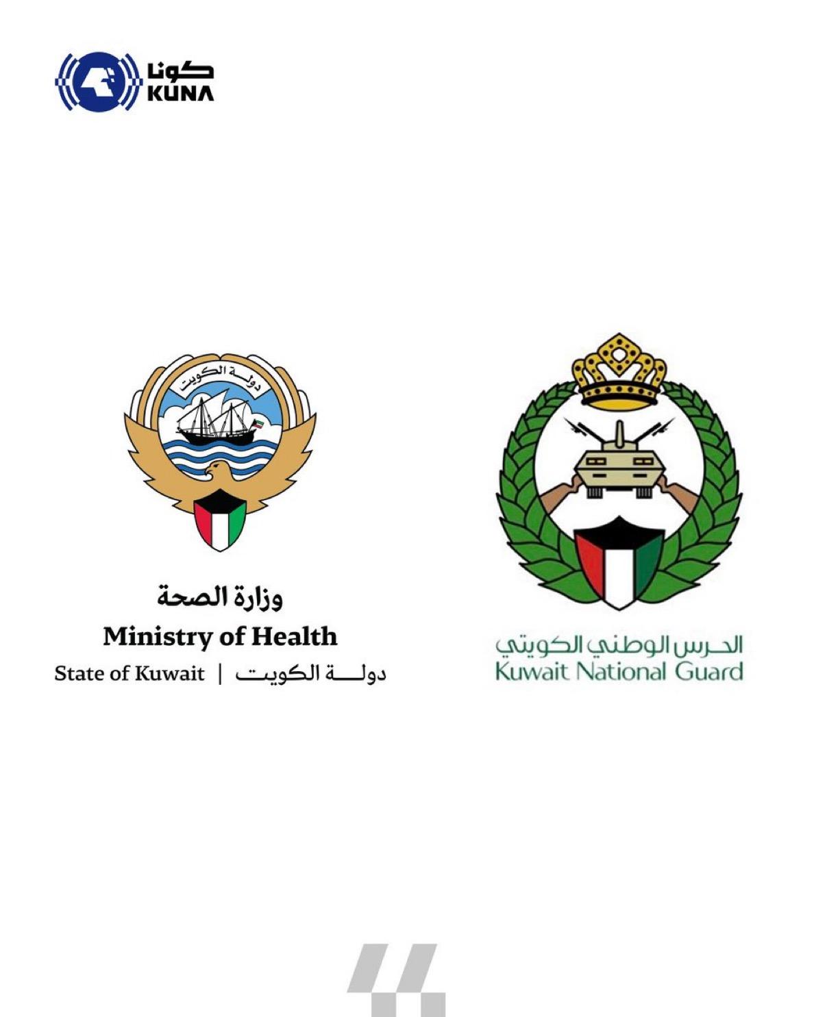 الحرس الوطني: الحالة الإشعاعية في دولة الكويت طبيعية ومستقرة
