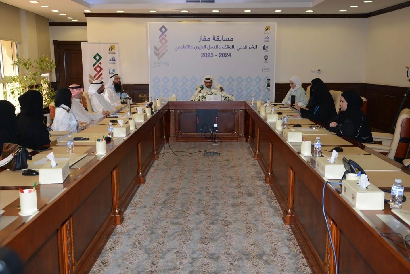 أمانة الأوقاف تطلق مسابقة (مفاز) بدورتها الأولى لنشر الوعي بالوقف والعمل الخيري والتطوعي