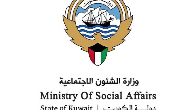 (الشؤون الاجتماعية) تصدر ضوابط جديدة لتنظيم العمل الخيري في البلاد