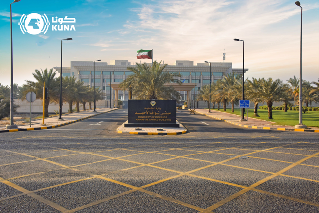 مركز (ضبط الجودة والأبحاث) بوزارة الداخلية ينظم ندوة للتوعية بمخاطر المخدرات