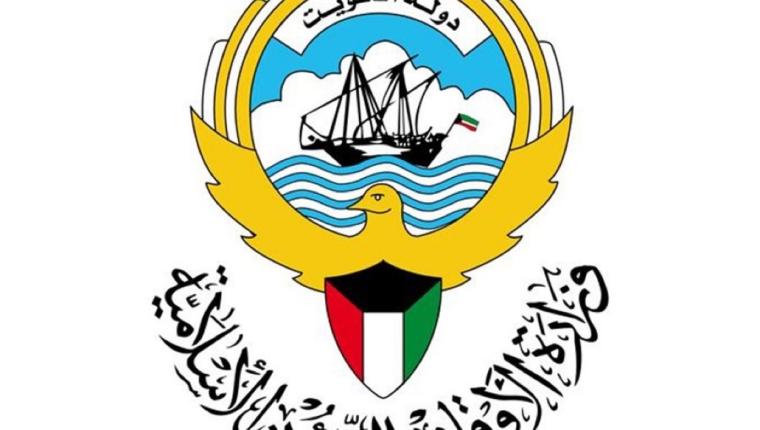 (الأوقاف): بدء تسجيل الراغبين بأداء فريضة الحج غدا الاحد إلكترونيا وحتى 17 الجاري