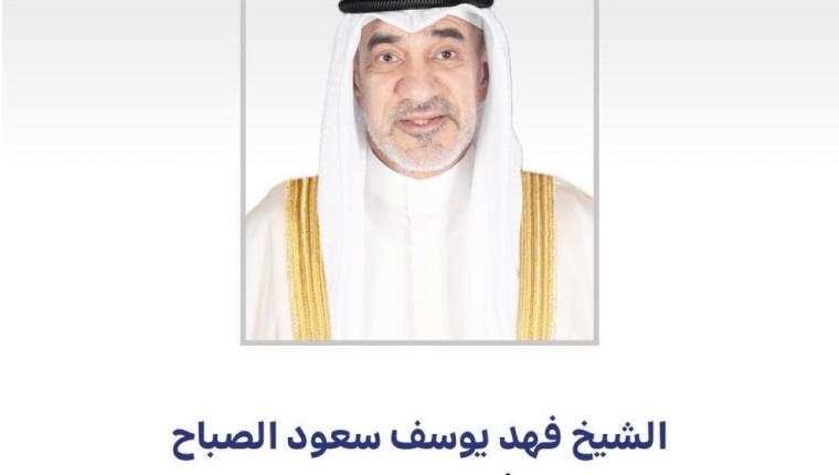 النائب الأول لرئيس مجلس الوزراء ووزير الداخلية يترأس اجتماع اللجنة العليا لتحقيق الجنسية الكويتية