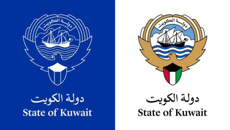 وزارة (الإعلام) تطلق الهوية البصرية لدولة الكويت
