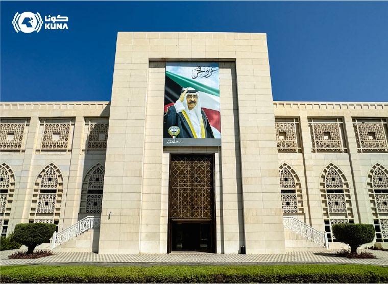 دولة الكويت تدين مجزرة الاحتلال الاسرائيلي في مخيم النصيرات بغزة