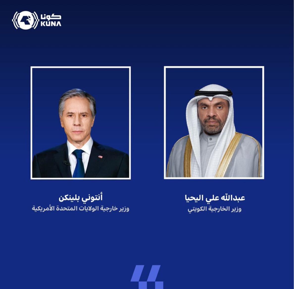 بيان مشترك أصدرته الكويت والولايات المتحدة في ختام الجولة السادسة من الحوار الاستراتيجي بين البلدين