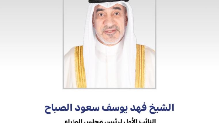 النائب الأول رئيس اللجنة العليا لتحقيق الجنسية الكويتية يعقد لقاء مفتوحا مع رؤساء تحرير الصحف اليومية ومدير عام (كونا) وجمعيات النفع العام