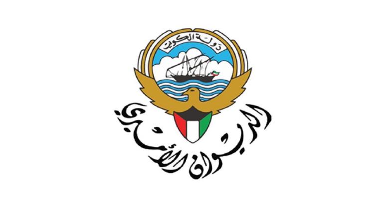 صدور مرسوم أميري بتشكيل مجلس الخدمة المدنية