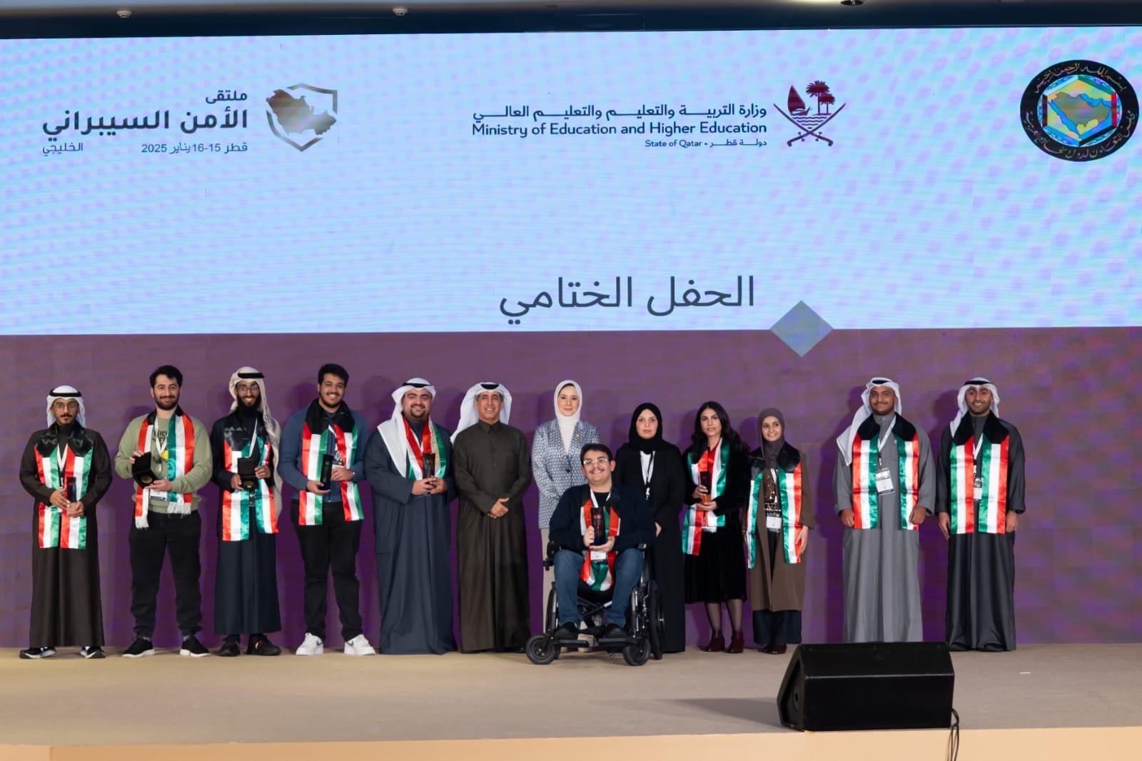 ترأست الوكيل المساعد للبعثات والمعادلات والعلاقات الثقافيه وفد وزارة التعليم العالي في ملتقى الأمن السيبراني الخليجي بالدوحة