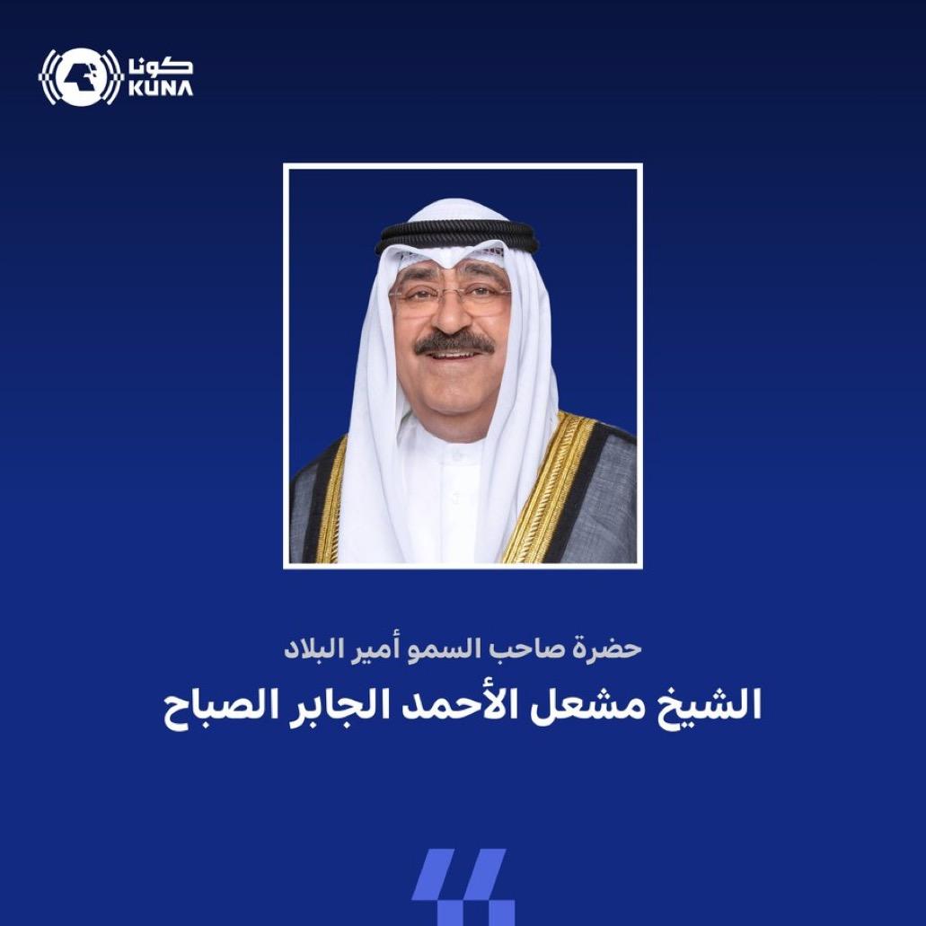 سمو أمير البلاد يرعى ويحضر الاحتفالية الرسمية للتشغيل الكامل لمصفاة الزور