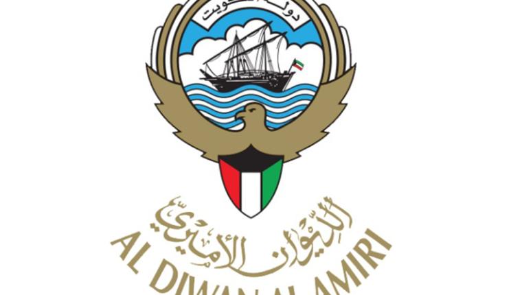 صدور مرسوم بقانون بتعديل بعض أحكام قانون المرور