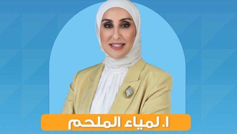 اعلان عن فتح باب التسجيل في خطة البعثات السنوية