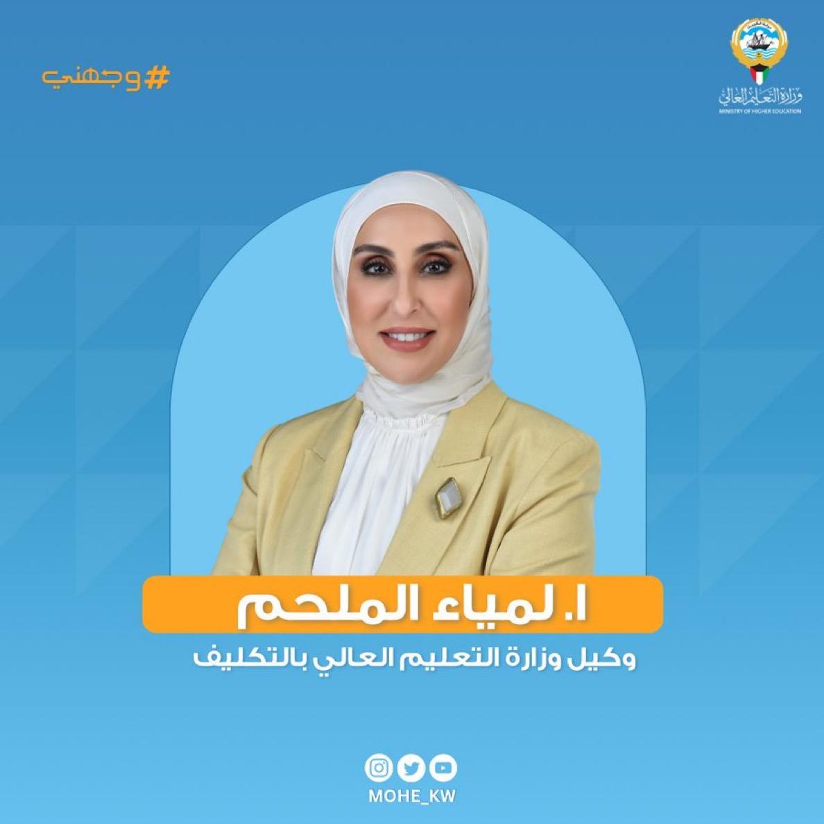 اعلان عن فتح باب التسجيل في خطة البعثات السنوية