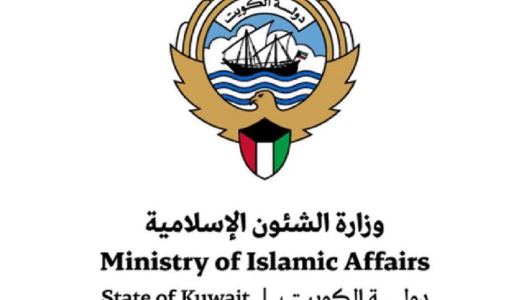 (الشؤون الاسلامية): فتح خدمة التسجيل لموسم الحج 1447 هـ غدا عبر تطبيق (سهل)