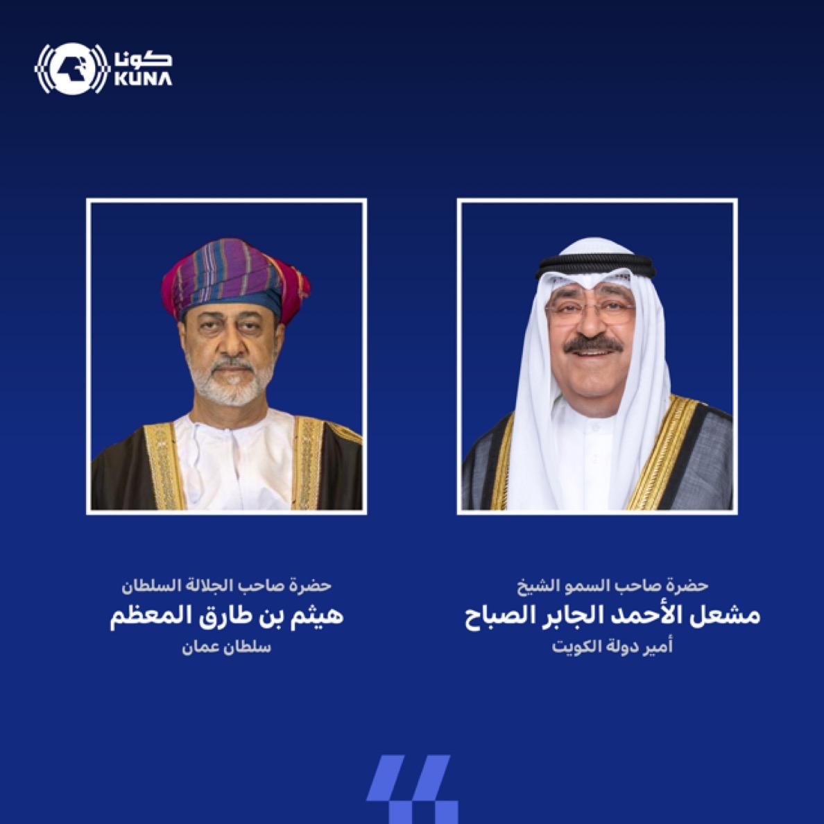 سمو أمير البلاد وسلطان عمان يبحثان العلاقات الأخوية الراسخة ودعم مسيرة التعاون الثنائي المشترك