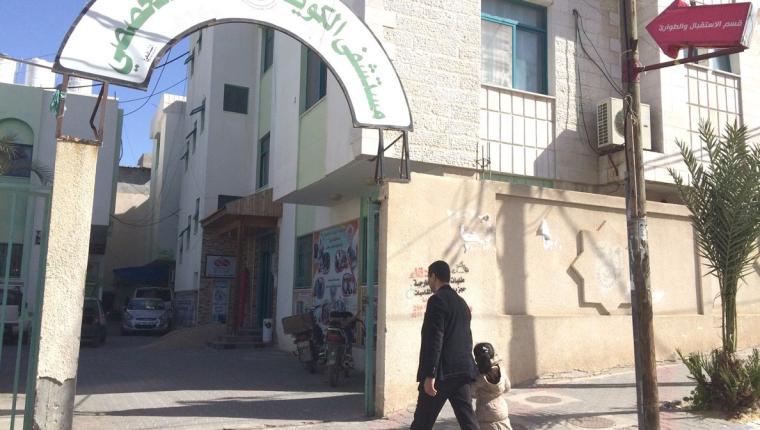 جيش الاحتلال يستهدف مستشفى الكويت التخصصي بمدينة (رفح) جنوبي قطاع غزة