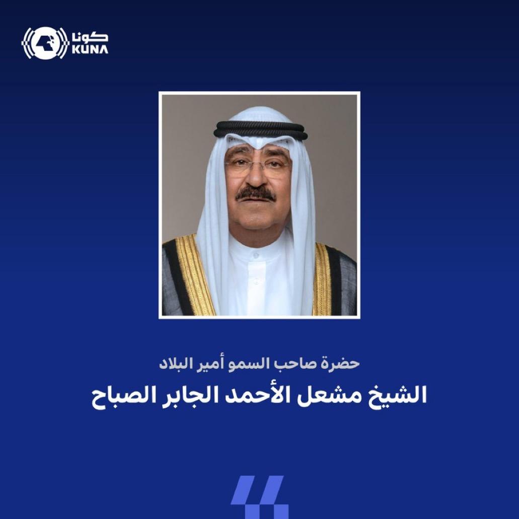 سمو أمير البلاد يبعث ببرقيات تعاز إلى أسر ضحايا حريق مبنى عمالي في منطقة المنقف