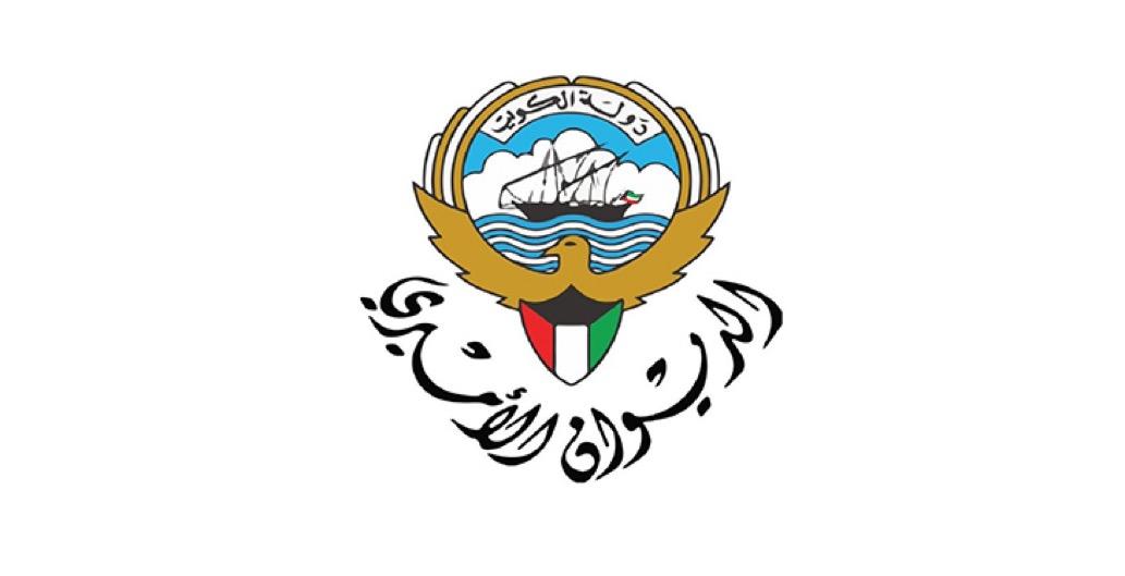الديوان الأميري ينقل تهاني سمو أمير البلاد إلى المواطنين والمقيمين بعيد الأضحى المبارك