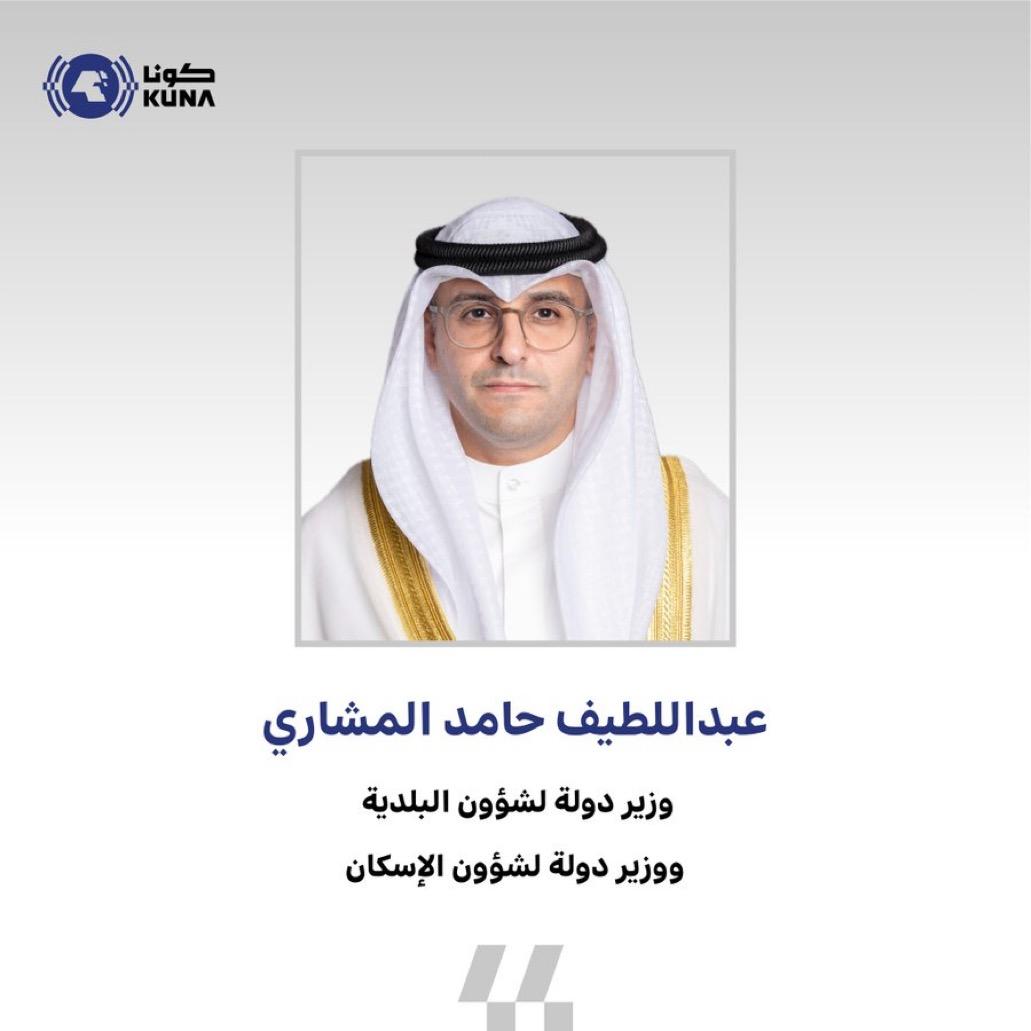 وزير (شؤون الإسكان): توجهات للدفع بعجلة تنفيذ المشاريع في المرحلة المقبلة وحصر (التمويل العقاري) بمستحقي الرعاية السكنية