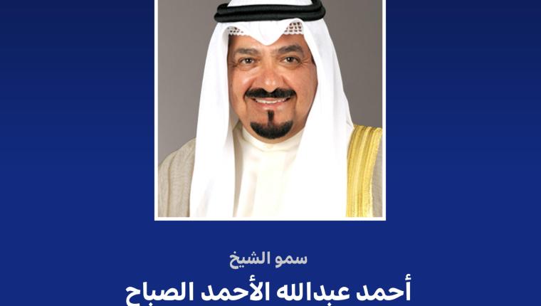 سمو رئيس مجلس الوزراء يصل إلى ألمانيا للمشاركة باحتفال مجموعة (مرسيدس بنز Ag)