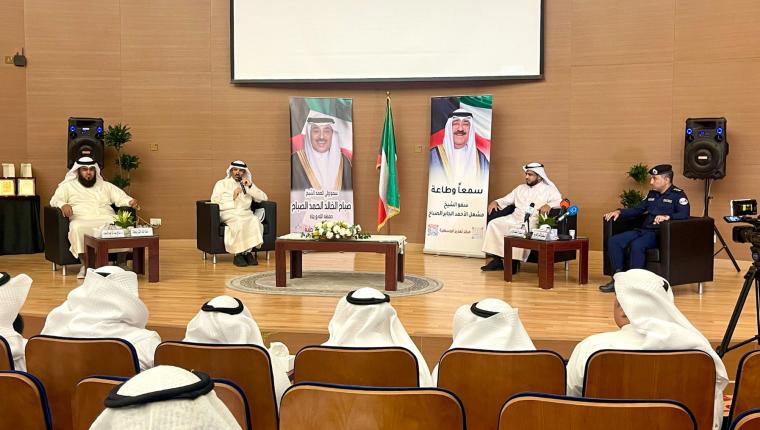 (أبناؤنا والتطرف).. ندوة يقيمها مركز تعزيز الوسطية لحماية الابناء من التطرف