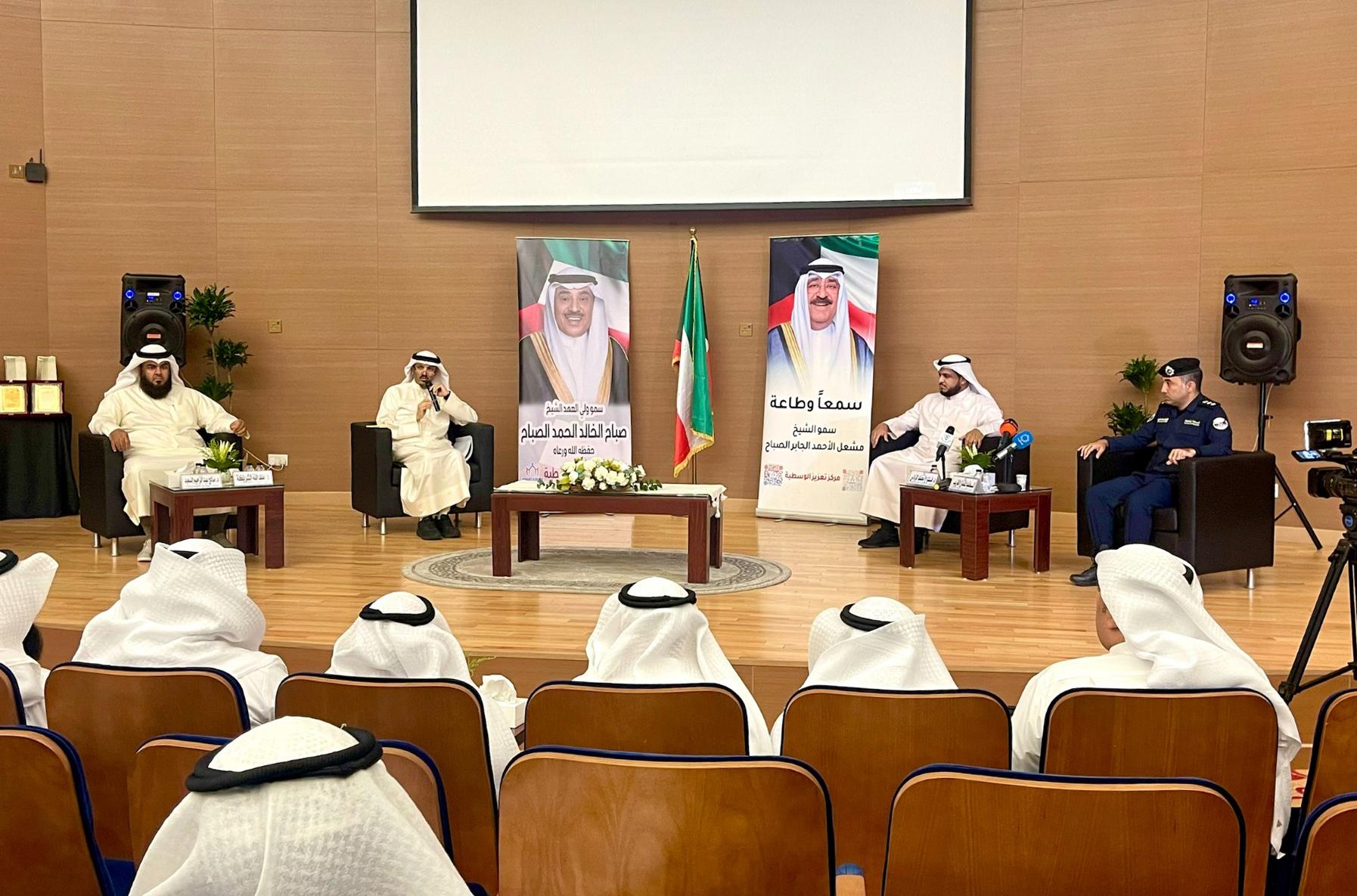 (أبناؤنا والتطرف).. ندوة يقيمها مركز تعزيز الوسطية لحماية الابناء من التطرف