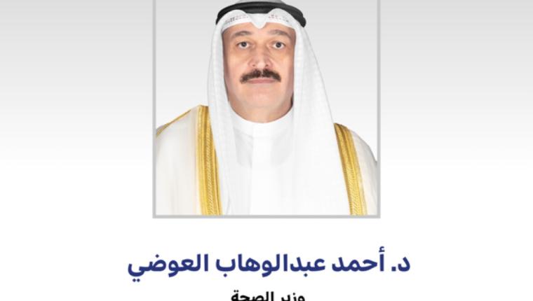 وزير الصحة يعتمد لائحة خفض أسعار أكثر من 200 دواء بعضها بنسبة 60 في المئة