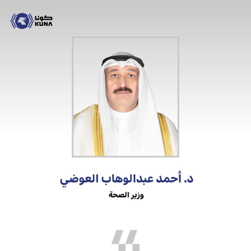 وزير الصحة يعتمد لائحة خفض أسعار أكثر من 200 دواء بعضها بنسبة 60 في المئة