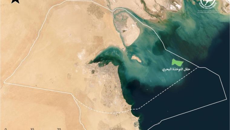 اكتشاف كميات تجارية ضخمة من النفط الخفيف والغاز المصاحب في حقل «النوخذة البحري»