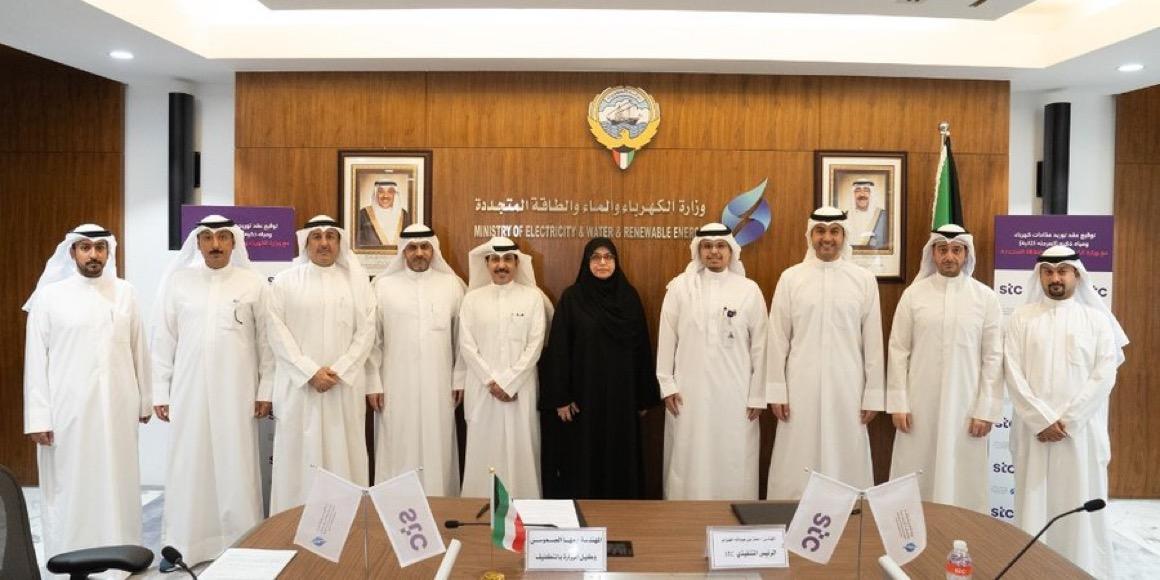 وزارة (الكهرباء) توقع عقد توريد 500 ألف عداد كهرباء ذكي مع شركة الاتصالات الكويتية (stc)