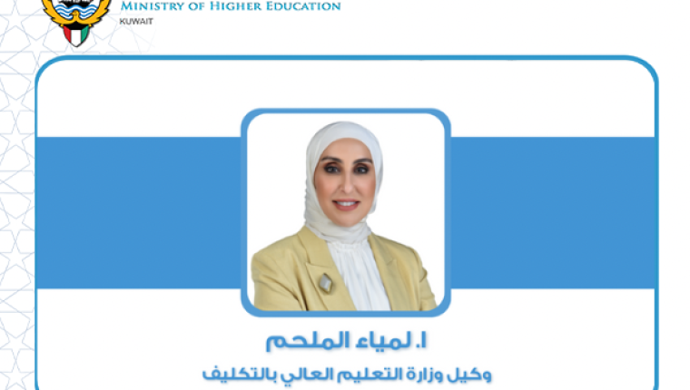 اعتماد خطة الشواغر للبعثات الخارجية للعام 2025/2024