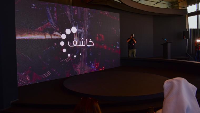 هيئة الاتصالات تطلق خدمة (كاشف) للحد من المكالمات مجهولة المصدر