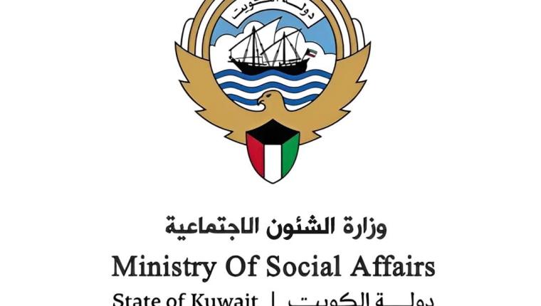 (الشؤون) تطلق الحملة الوطنية الثالثة لسداد ديون الغارمين الجمعة المقبل