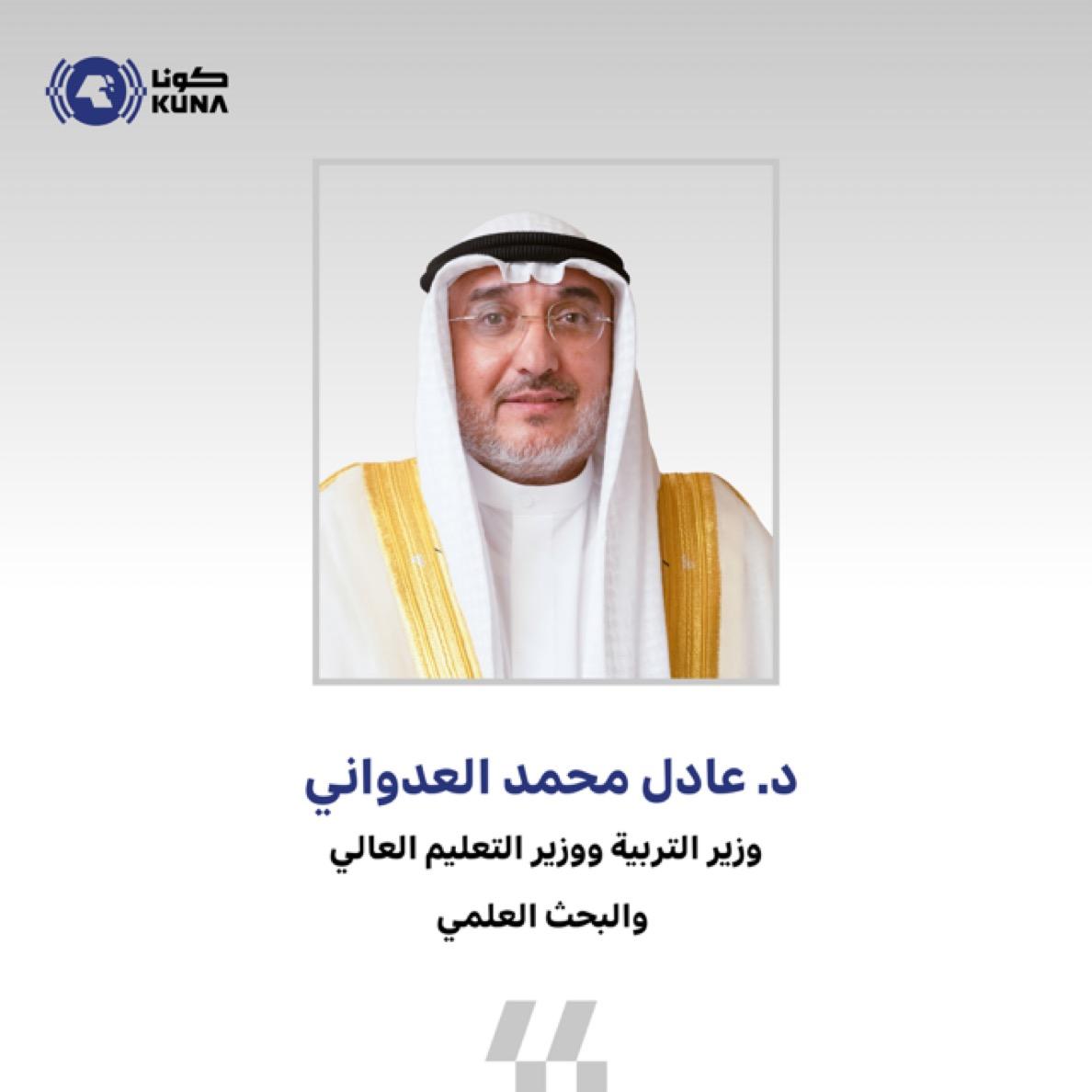 وزير (التعليم العالي) يعتمد قبول 5604 طلاب وطالبات في خطة البعثات الداخلية