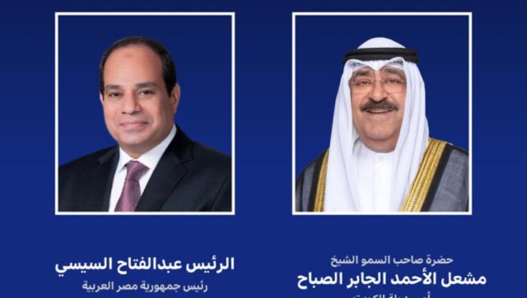 الرئيس المصري يصل إلى البلاد في زيارة دولة