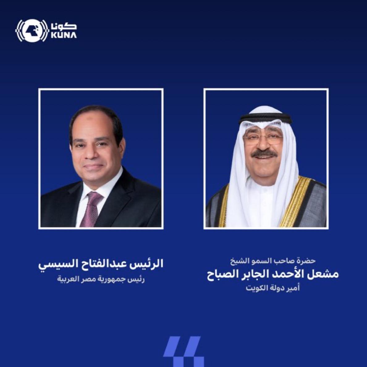 الرئيس المصري يصل إلى البلاد في زيارة دولة
