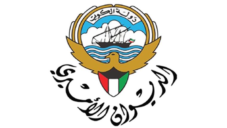 صدور مرسوم أميري بقبول استقالة نائب رئيس مجلس الوزراء ووزير النفط د.عماد العتيقي