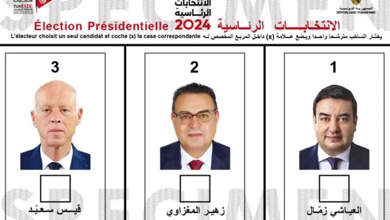 انطلاق حملات المرشحين للانتخابات الرئاسية في تونس