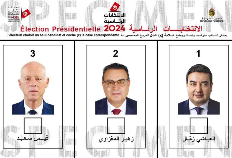 انطلاق حملات المرشحين للانتخابات الرئاسية في تونس