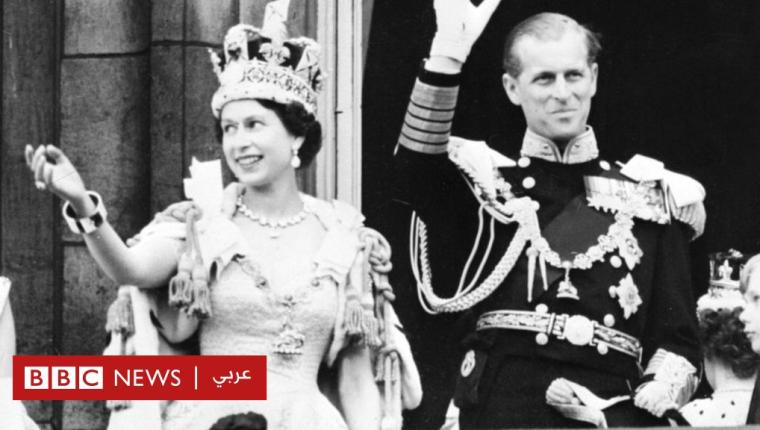 الملكة إليزابيث الثانية: المؤسسة الملكية شهدت تغيراً كبيراً خلال عهدها المديد