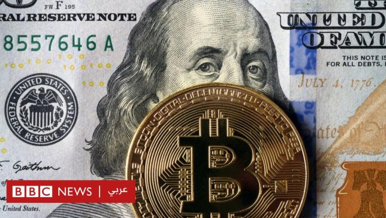 العملات الرقمية: القبض على صاحب شركة بتهمة تنفيذ عملية احتيال بقيمة ملياري دولار