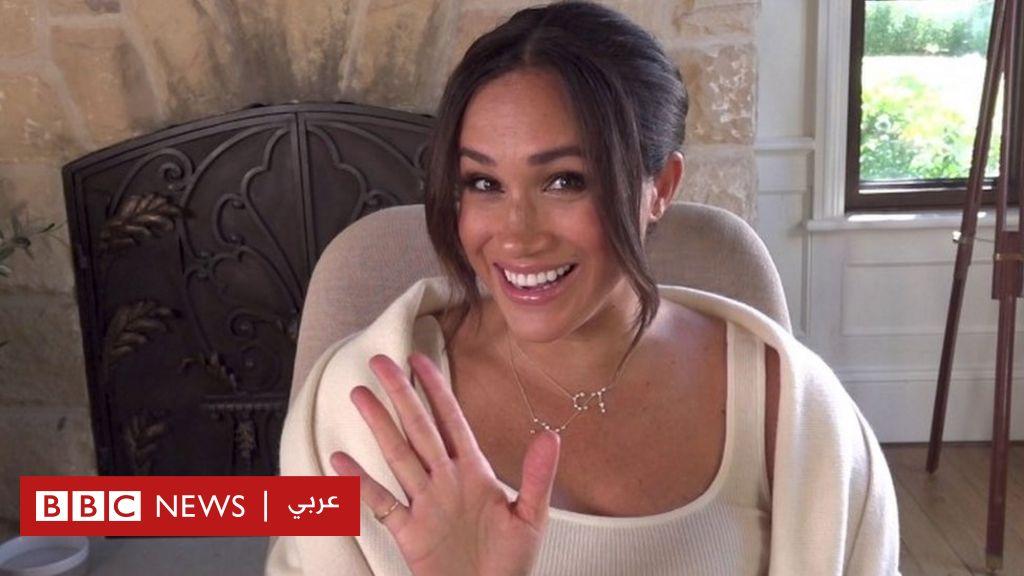 ميغان ماركل تحتفل بعيد ميلادها الأربعين بدعوة إلى تدريب النساء وتشجيعهن على العمل